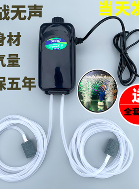 家用打痒蒸氧棒供养金鱼养鱼输氧小型氧气泵静音增养器鱼缸气机曾