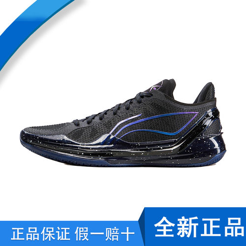 李宁利刃 4v2 篮球鞋男低帮黑色紫蓝渐变专业实战运动鞋ABAU037-8