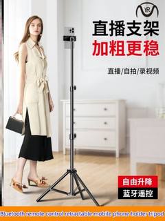 Mobile phone selfie stick tripod telescopic stand bluetooth