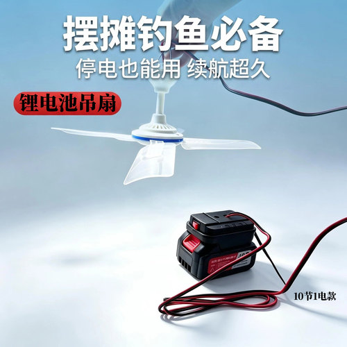 小吊扇锂电池充电式摆摊钓鱼蚊帐户外便携迷你静音静谧三叶小风扇