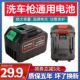 无线洗车机电池洗车水枪锂电池锂电池大容量电锯割草机通用型