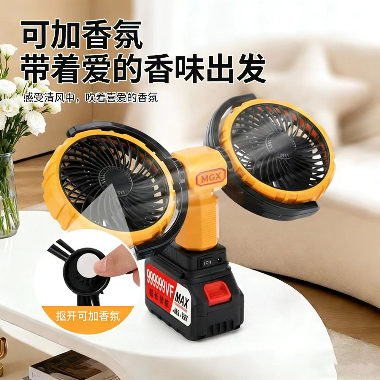 插电充电两用牧田锂电池风扇户外家用双头大风力办公露营无刷台扇