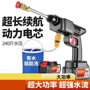 无线高压清洗机消毒机喷药机洗车机可充电长续航锂电水枪纯铜电机
