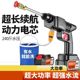 无线高压清洗机消毒机喷药机洗车机可充电长续航锂电水枪纯铜电机