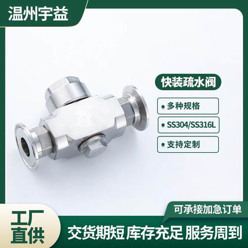 汽4疏水阀不锈钢SS30材质蒸内螺纹热动力圆装盘锻造快疏水阀CS380