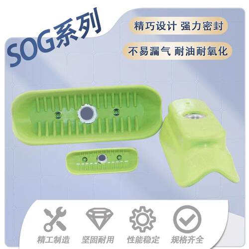真空吸盘SO形G1/55管型条/型/圆管/凹椭圆凹形椭/圆吸盘
