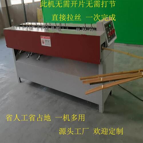 加批组量定制竹圆丝工机械合一拉丝机合一ZCW体拉丝二机厂家