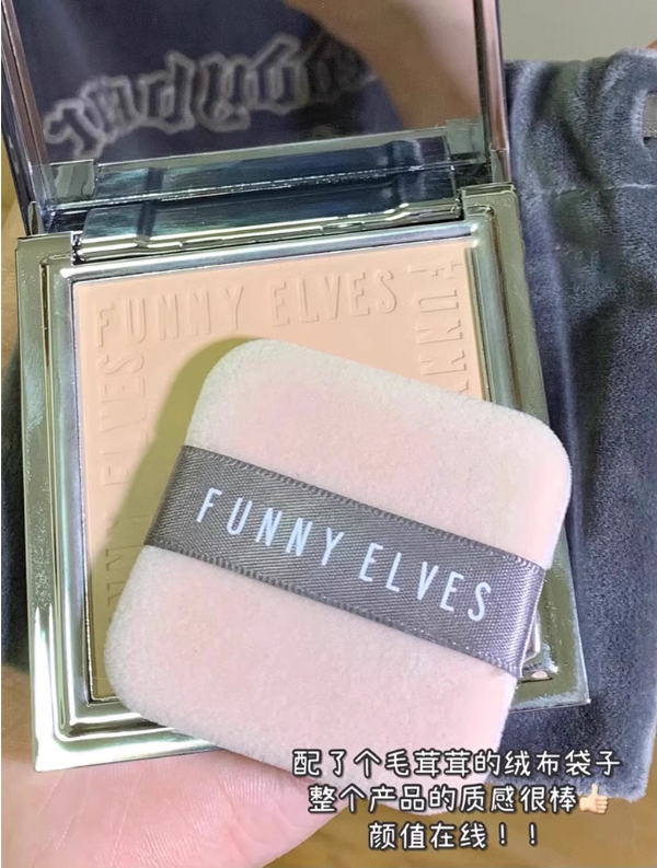 funnyelves粉饼方里粉底遮瑕散粉，方里柔焦蜜粉饼控油定妆持久fe蜜粉饼扑柔焦女-第2张图片-提都小院