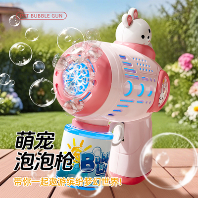 儿童吹泡泡机手持电动网红泡泡枪