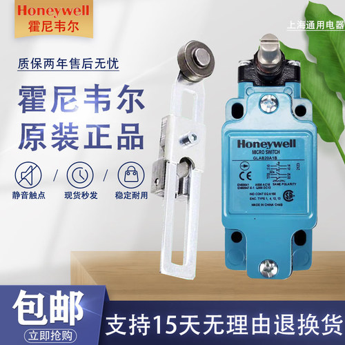 霍尼韦尔限位开关GLAC/GLAA20A1B GLAB01A2B GLEB01C 24C议价