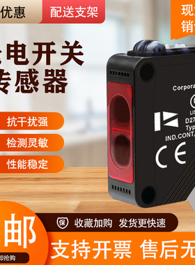 光电开关HP7-P11 HP7-A43 A13 HP7-D23 A14 A44 HP7-T11传感器T12