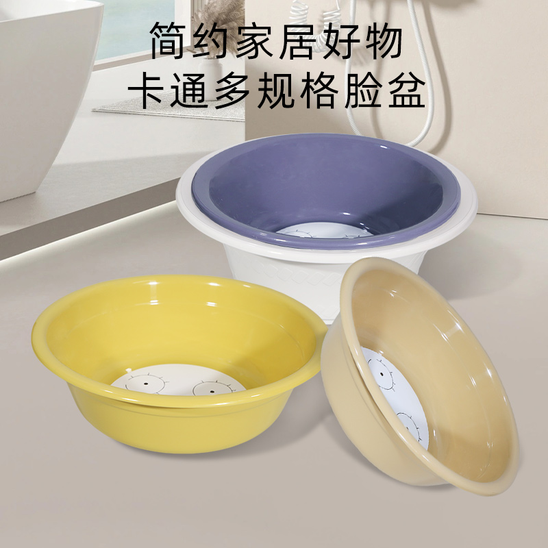 塑料洗脸盆加厚洗漱盆