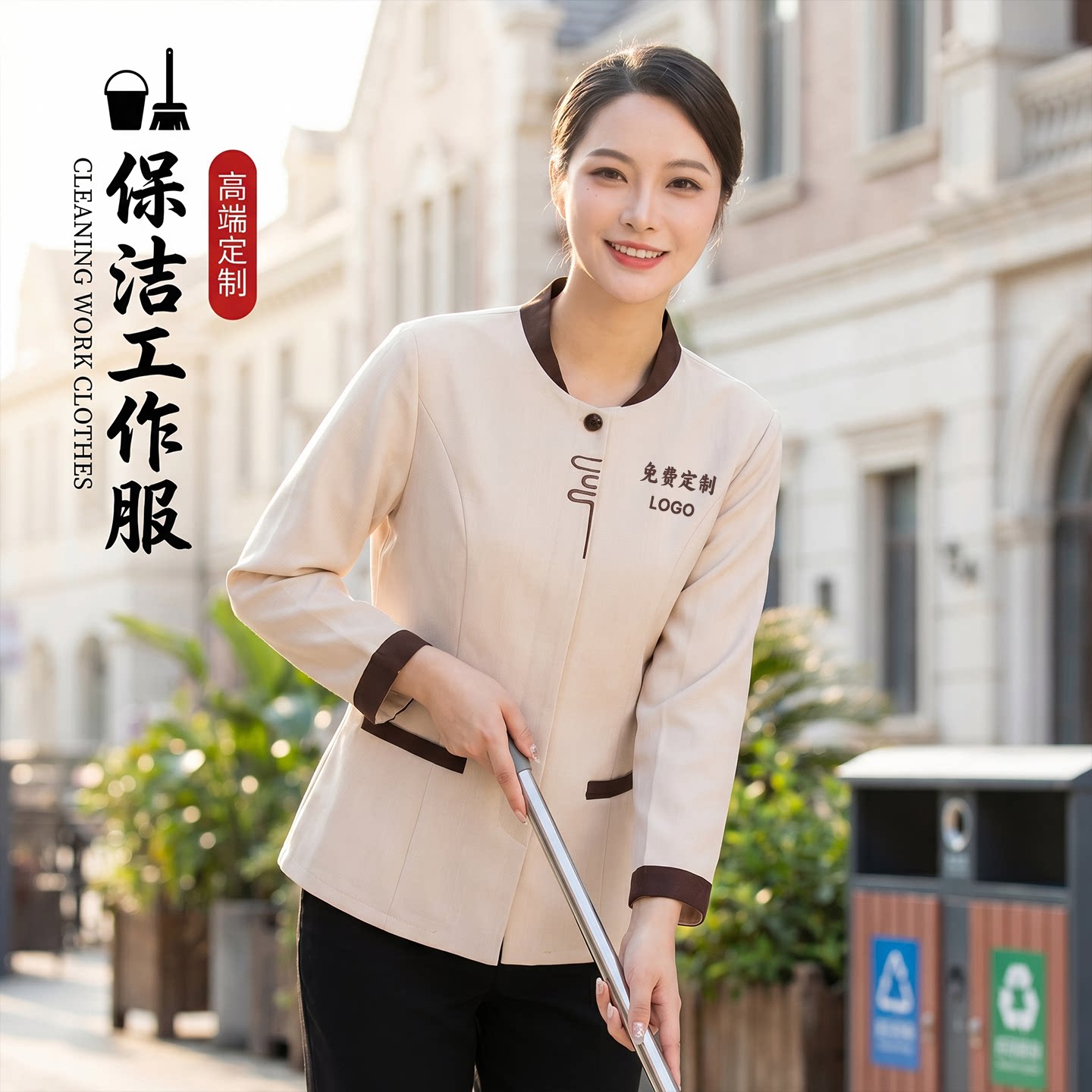保洁工作服长袖女酒店宾馆客房清洁员秋冬装家政物业阿姨加棉制服