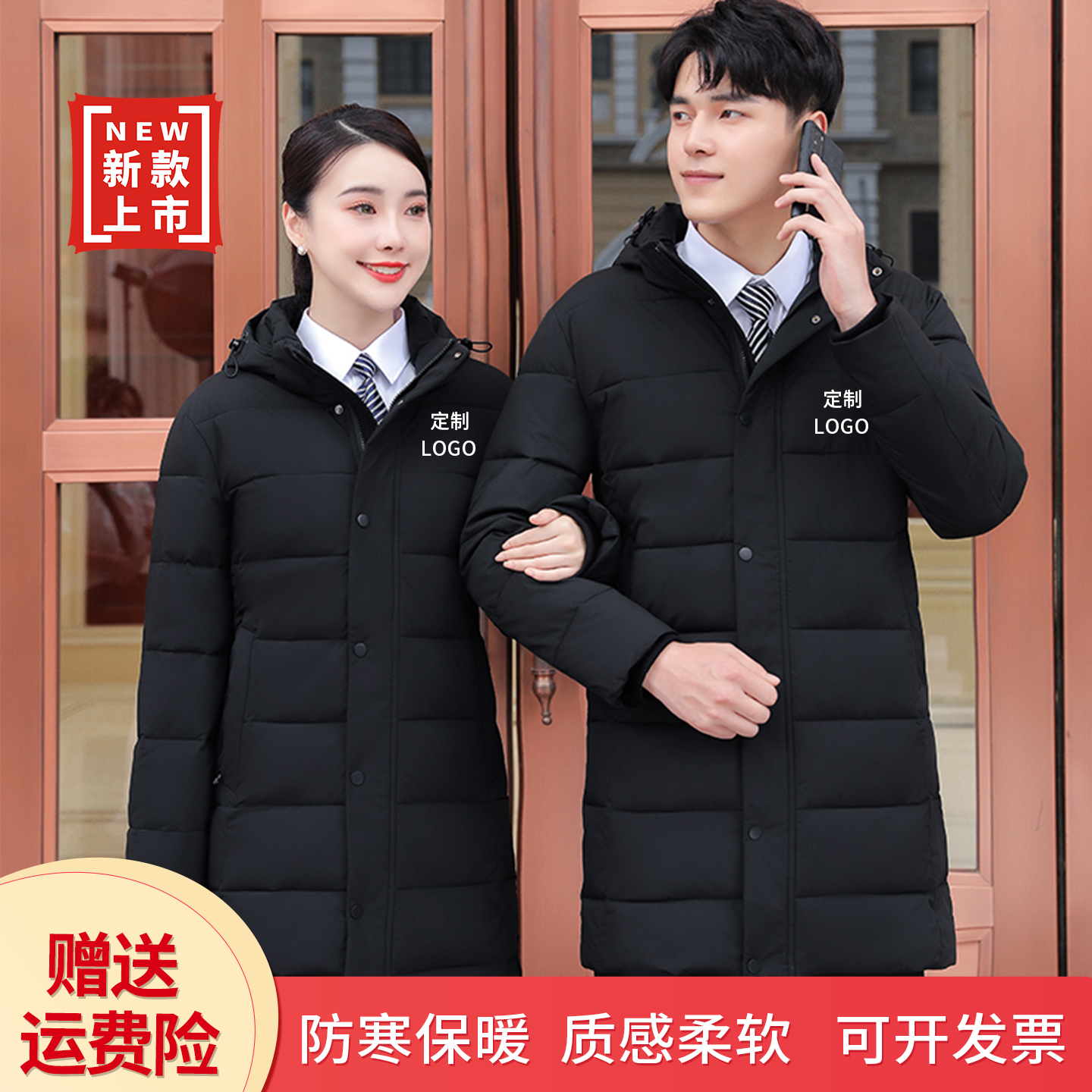 冬季工作服棉衣定制加厚4S店物业前台接待职业装羽绒棉服工装外套