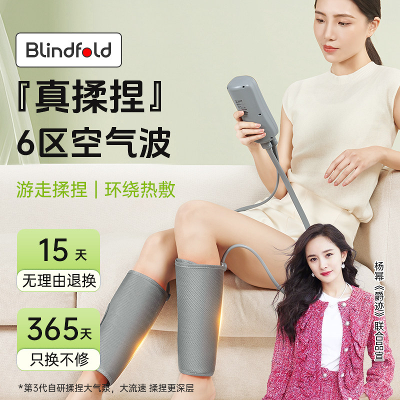 空气波腿部按摩器全自动揉捏小腿肚子肌肉放松神器气压经络疏通仪