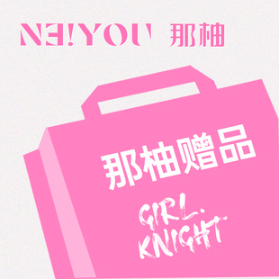 NEIYOU那柚粉扑干湿两用气垫腮红粉扑不吃粉便携拇指粉扑植绒