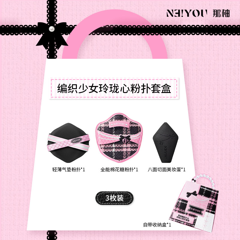 thumbnail for NEIYOU's Pomelo Puff Cushion for Liquid Foundation, Cotton Candy Powder Puff for Both Wet and Dry Use, Super Soft Beauty Powder