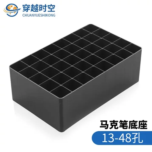 马克笔底座12/24/30/40/48/80/100色环保桌面收纳格马克笔盒子