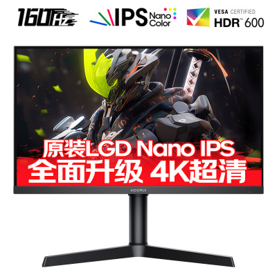 科睿27英寸 Nano IPS电脑显示器4K高清160Hz 10Bit旋转升降 X71UN