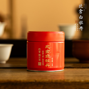 梅伯珍2009年北仓牡丹福鼎白茶紧压茶饼老白茶药香白牡丹高山茶叶