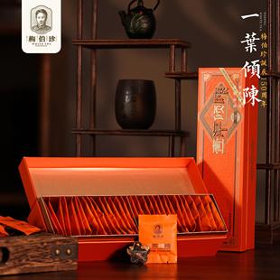 梅伯珍2018年陈皮白茶75g小梅花自己喝送礼福鼎白茶老寿眉礼盒