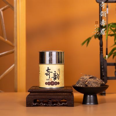 梅伯珍福鼎白茶2016年奇韵寿眉50g罐装老白茶紧压茶叶适合焖煮