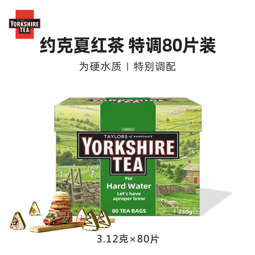 约克夏红茶英国进口茶包