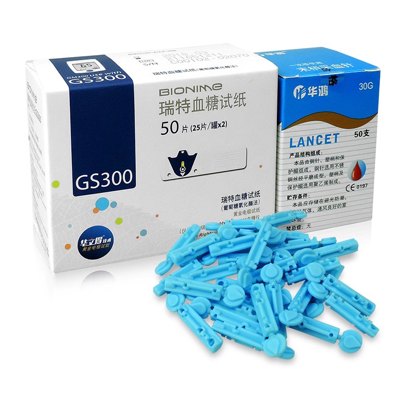台湾瑞特GS300血糖试纸GM300血糖