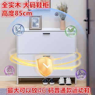 柜超薄翻斗小鞋 柜家用门口现代简约 翻斗矮鞋 全实木高度85厘米大码