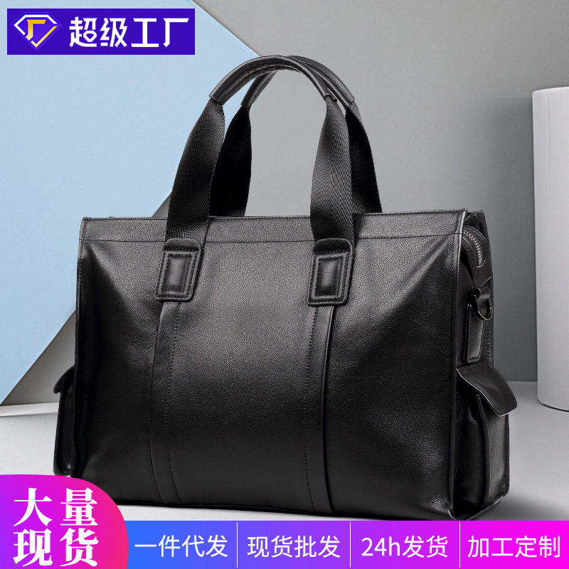 真皮男包简约休闲男款公文包头层牛皮电脑包大容量斜挎男士手提包