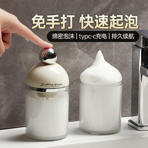 轻奢电动起泡器泡沫绵密