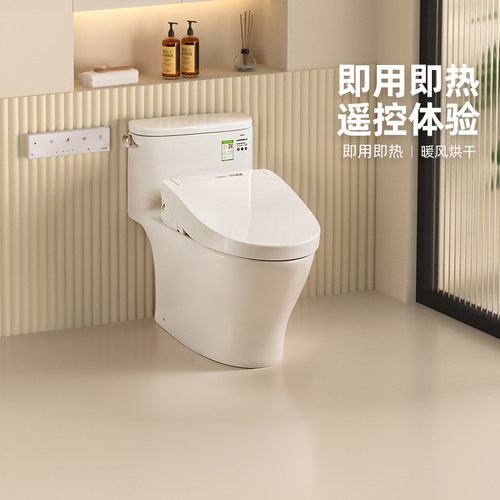 TOTO智能马桶家用虹吸卫生间智洁坐便器CW887EB+TCF3M460(02)