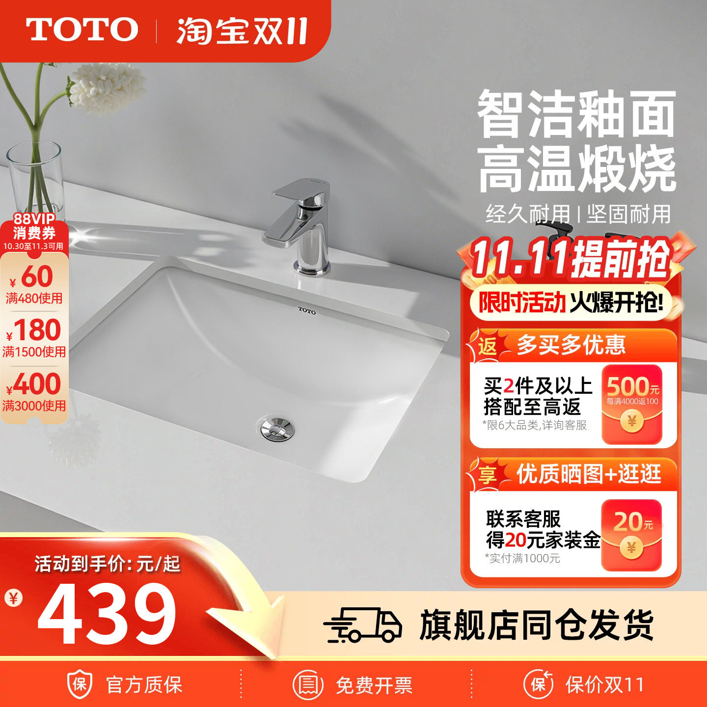 TOTO陶瓷台下盆方形盆台盆单盆智洁洗手盆洗脸盆LW1535/1536(07)
