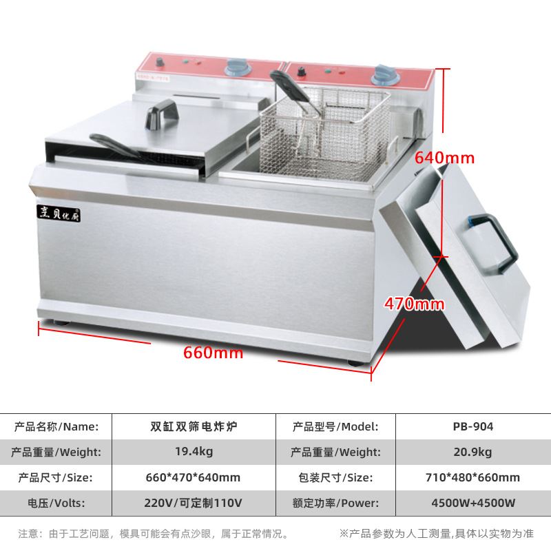 台式双缸双筛电炸炉电热带限温器商用炸串炸锅油炸鸡炸锅机器设备