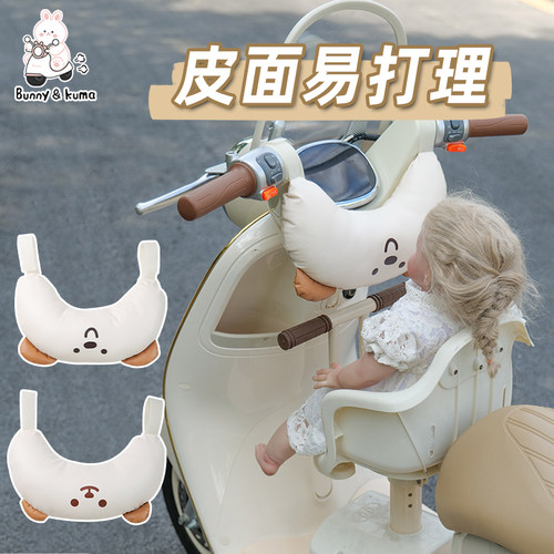 电动车儿童防撞垫加大厚宝