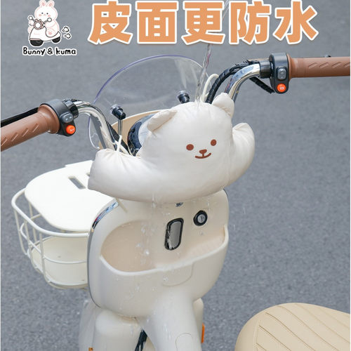 电动车儿童防撞垫防水防尘适用于爱玛雅迪电瓶摩托车加厚宝宝头垫