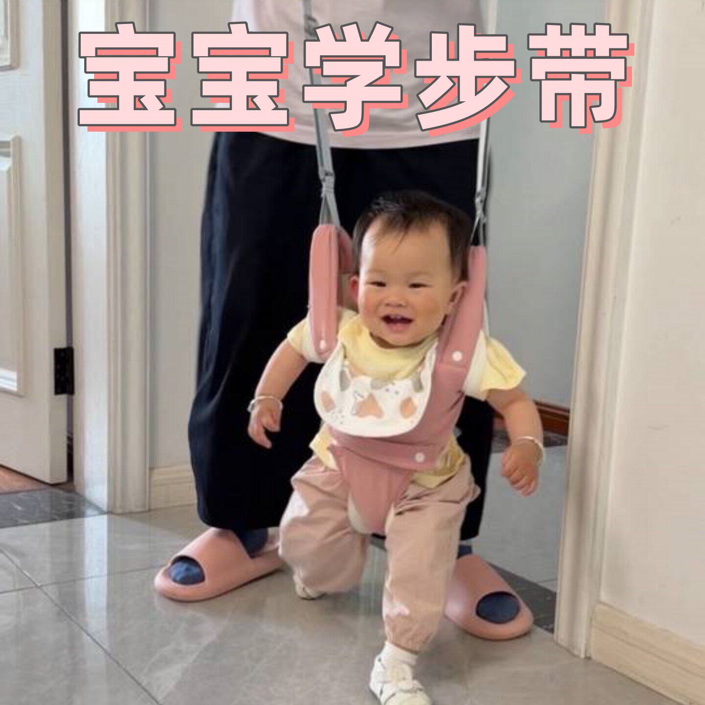 学步带婴幼儿走路防勒摔夏