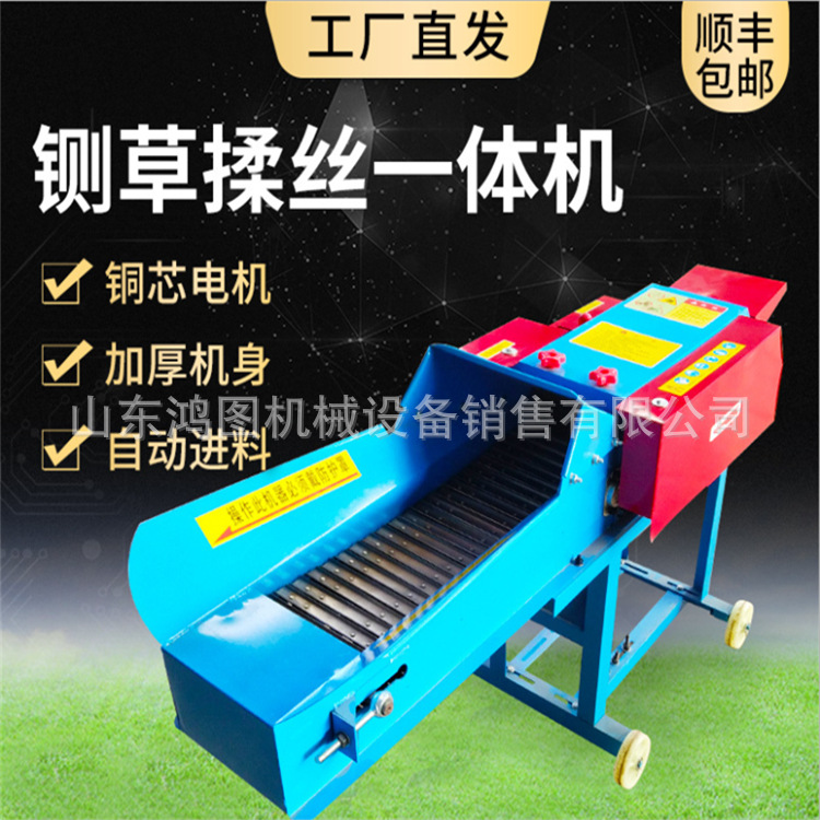 青干玉米秸秆切断揉丝机养牛场草料揉丝机家用小型青储铡段机