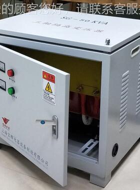 50KVA三相-50KVA4干式-隔离控制变压器380V80V660变V转220V200V5K