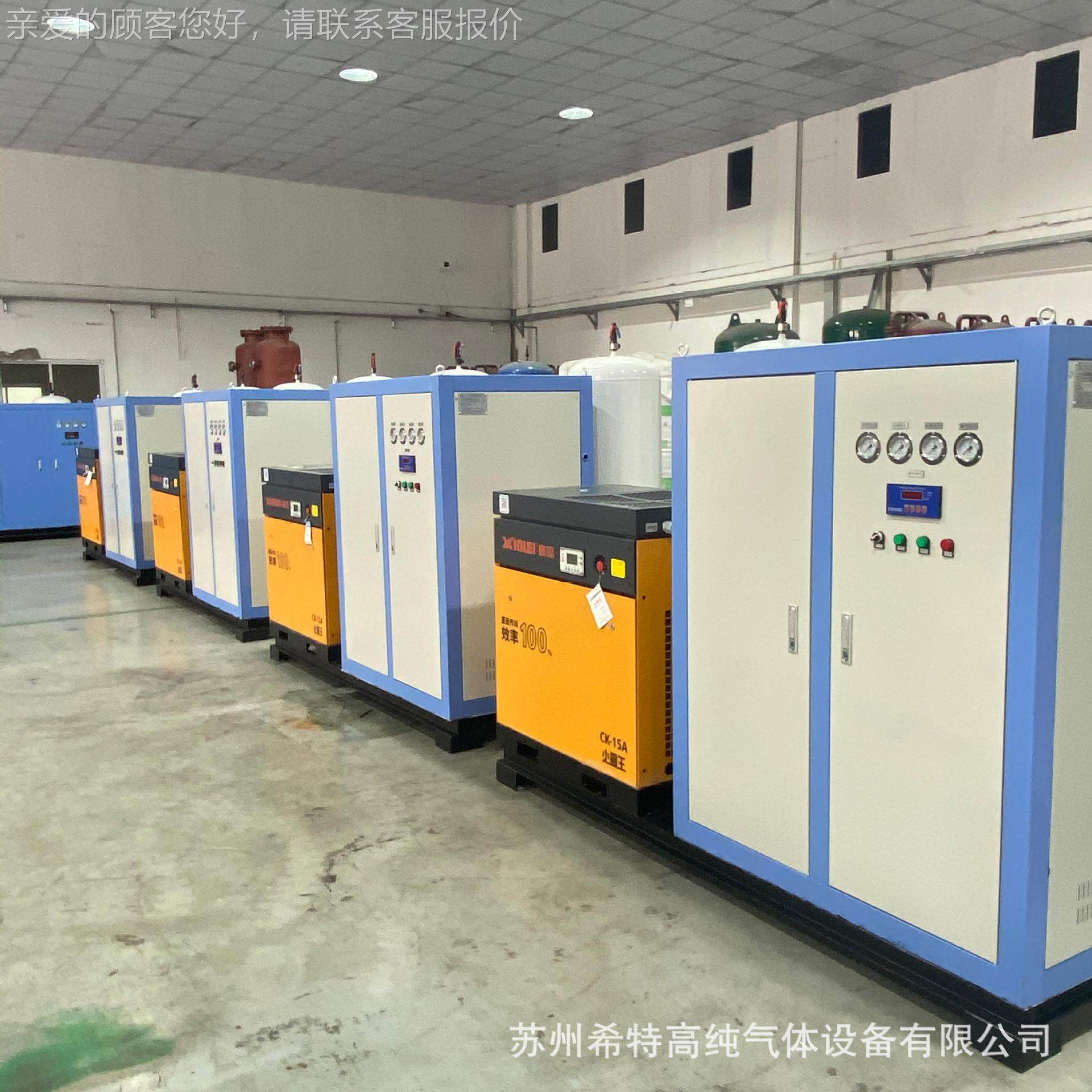 变箱压机箱式制氮吸附式制氮机小箱型式食品保鲜制氮设备小型箱式