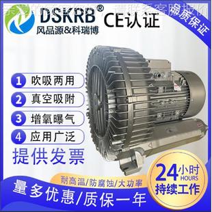 机垫切吸割附高771脚压鼓风焚化炉涡旋高压气泵