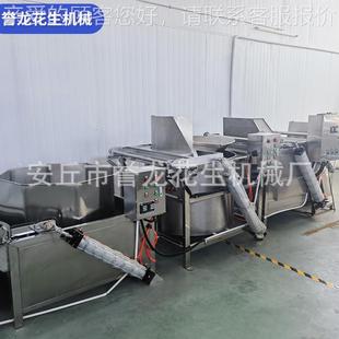 油炸生米生花产线全自动薯炸条蚕豆鹌鹑蛋油IVT流水线 生米油花炸