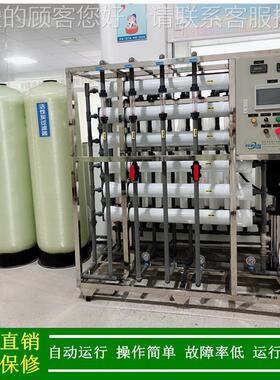 纯水机电镀清洗用2T/H去离子水备_1.5_吨/小时工业反设XLJ-1PR-渗