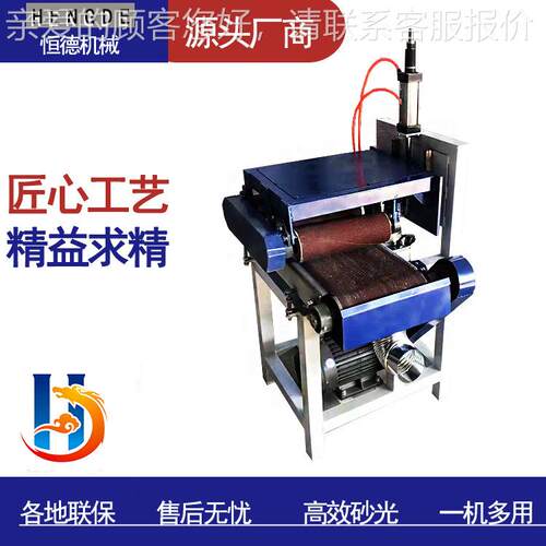 光短砂光机 木工全自 动EIR家具木板打磨机除锈去毛刺料定尺砂机
