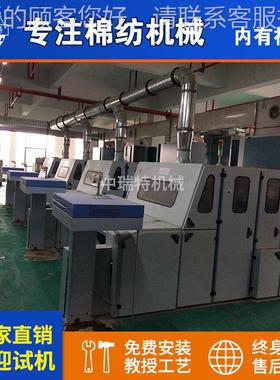 应棉梳理机 A186F梳梳棉机FA204K型梳棉FA231A型机FA201供梳棉弹