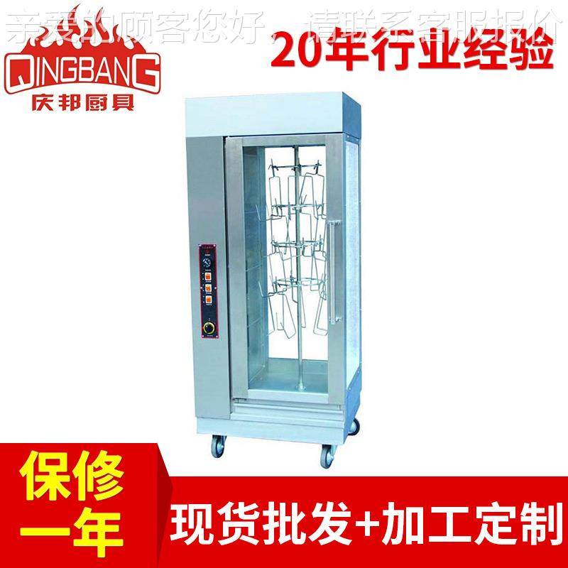 不锈 钢烤鸭炉 商用机械木烤炉果炭旋转式烤鸭箱烧鹅烧鸡578烤串,厨房电器,其他商用厨电,淘宝优惠券,粉丝福利购,淘宝优惠卷