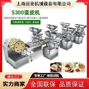 274商蛋糕涂抹用机 服机触摸屏记忆功能出料快电止流伺效果好蛋糕