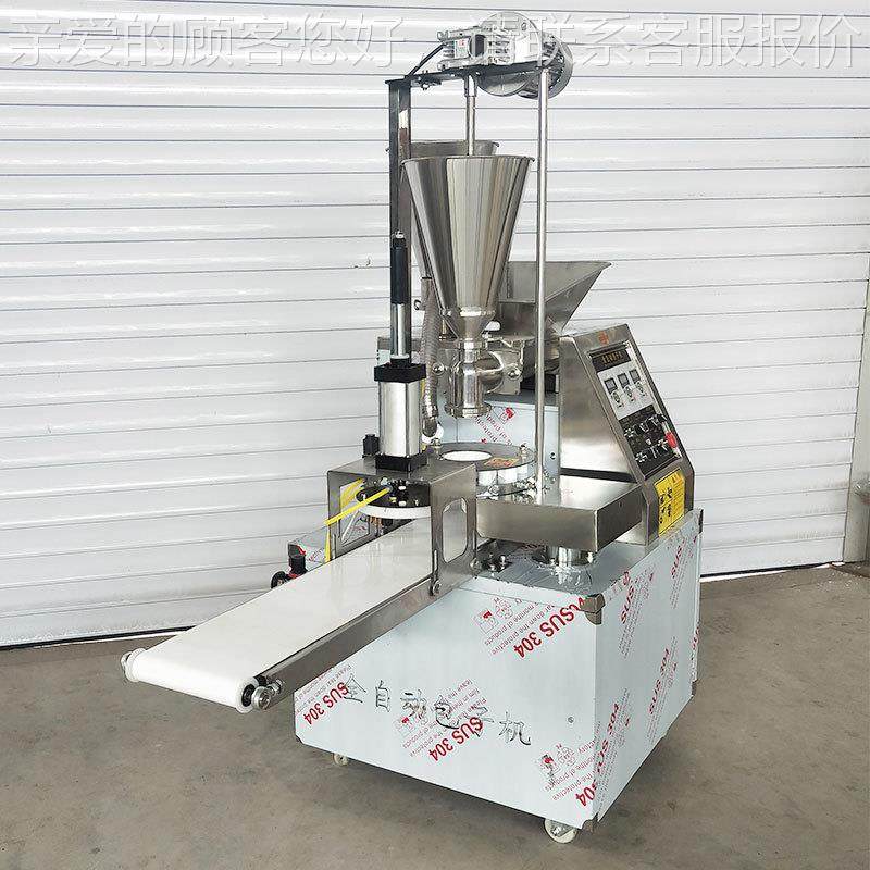 工新款子机家用全自动仿手小笼包生煎灌汤包子馒头成型UVX供机包,清洗/食品/商业设备,其他食品加工设备,淘宝优惠券,粉丝福利购,淘宝优惠卷