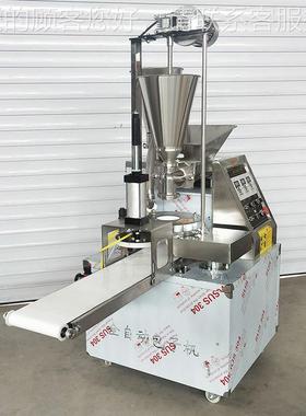 工新款子机家用全自动仿手小笼包生煎灌汤包子馒头成型UVX供机包