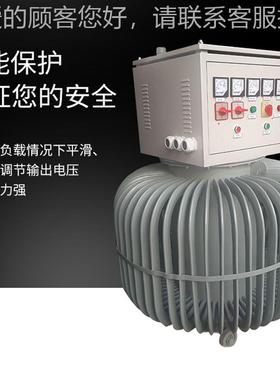 TSJ-20KVA三相TSJA-20K油浸A式感应调压器输入三0相380V输出-5000